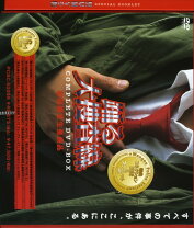 楽天市場】踊る大捜査線 コンプリート boxの通販 