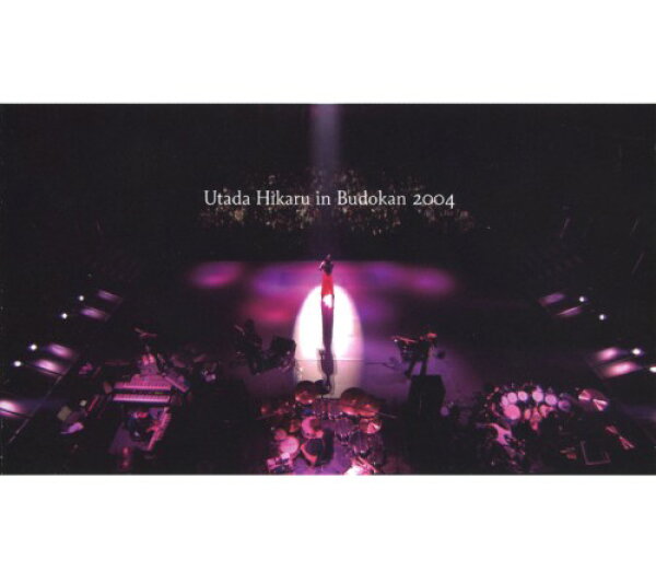 【中古】Utada Hikaru in Budokan 2004 ヒカルの5 【DVD】／宇多田ヒカル DVD／映像その他音楽
