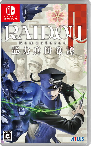 【中古】RAIDOU Remastered： 超力兵団奇譚 ソフト:ニンテンドーSwitchソフト／ロールプレイング・ゲーム