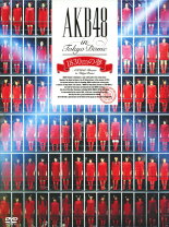 楽天市場】AKB48 1830m 初回（DVD｜CD・DVD）の通販