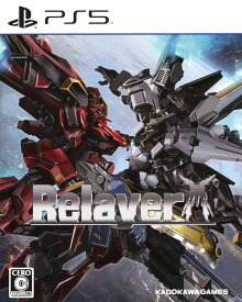 【中古】Relayer(リレイヤー)ソフト:プレイステーション5ソフト／シミュレーション・ゲーム