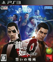 楽天市場】龍が如く4 ps3の通販