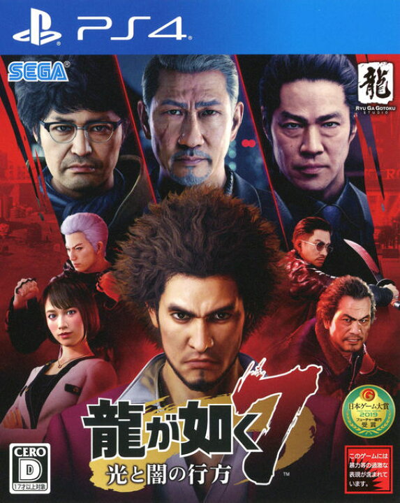 楽天市場 中古 龍が如く7 光と闇の行方ソフト プレイステーション4ソフト ロールプレイング ゲーム ゲオオンラインストア 楽天市場店