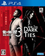 【中古】龍が如く 極3 ／ 龍が如く3外伝 Dark Tiesソフト:プレイステーション4ソフト／アクション・ゲーム