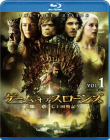 【中古】ゲーム・オブ・スローンズ 第1章 七王国戦記 BOX 【ブルーレイ】／ショーン・ビーンブルーレイ／海外TVドラマ