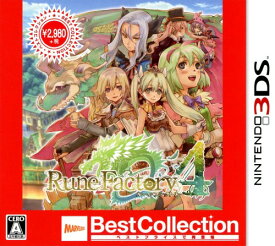 【中古】ルーンファクトリー4 Best Collectionソフト:ニンテンドー3DSソフト／シミュレーション・ゲーム