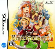 【中古】ルーンファクトリー3ソフト:ニンテンドーDSソフト／シミュレーション・ゲーム