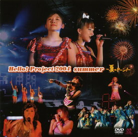 【中古】Hello Project2004 Summer - 夏のドーン! 【DVD】／モーニング娘。DVD／映像その他音楽