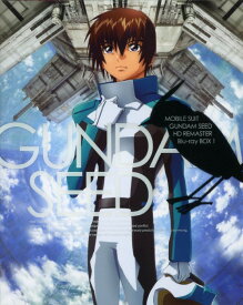【中古】初限)1．機動戦士ガンダムSEED HDリマスター BOX 【ブルーレイ】／保志総一朗ブルーレイ／SF