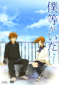 楽天市場 僕等がいた アニメの通販