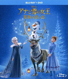 楽天市場 アナと雪の女王 アニメ Dvd Cd Dvdの通販
