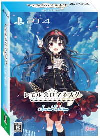 【中古】レヱル・ロマネスクOrigin初回限定版 (限定版)ソフト:プレイステーション4ソフト／恋愛青春・ゲーム