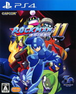 【中古】ロックマン11 運命の歯車！！ソフト:プレイステーション4ソフト／アクション・ゲーム