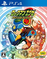 【中古】ロックマンエグゼ アドバンスドコレクションソフト:プレイステーション4ソフト／アクション・ゲ…