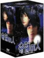 【中古】奇跡の人 (1998) BOX 【DVD】／山崎まさよしDVD／邦画TV