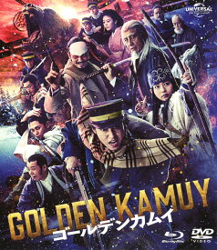 【中古】ゴールデンカムイ (実写) BD&DVDセット 【ブルーレイ】／山崎賢人ブルーレイ／邦画アクション