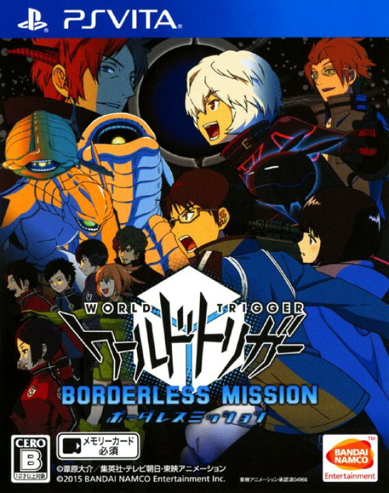 楽天市場 中古 ワールドトリガー ボーダレスミッションソフト Psvitaソフト マンガアニメ ゲーム ゲオオンラインストア 楽天市場店
