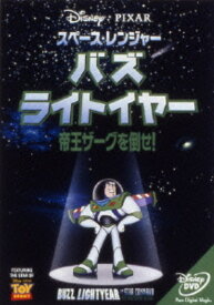 楽天市場 アニメ キャラクターバズ ライトイヤー Dvd Cd Dvd の通販