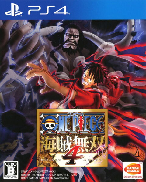 【中古】ONE PIECE 海賊無双4 ソフト:プレイステーション4ソフト／マンガアニメ・ゲーム