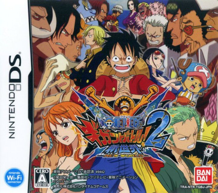 楽天市場 中古 One Piece ギガントバトル 2 新世界 New World ソフト ニンテンドーdsソフト マンガアニメ ゲーム ゲオオンラインストア 楽天市場店