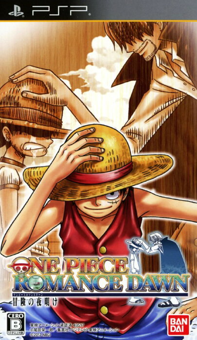 中古 One Piece Romance Dawn 冒険の夜明けソフト Pspソフト マンガアニメ ゲーム Product Details Japanese Proxy Shopping Service From Japan