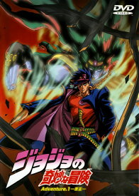 楽天市場 ジョジョ 三部 Ova Dvdの通販