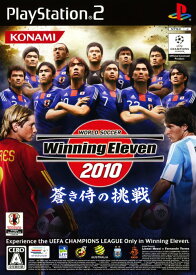 楽天市場 侍 Ps2の通販