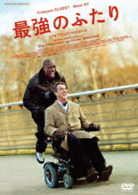 【中古】最強のふたり 【DVD】／フランソワ・クリュゼDVD／洋画ドラマ