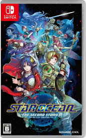 【中古】STAR OCEANTHE SECOND STORY Rソフト:ニンテンドーSwitchソフト／ロールプレイング・ゲーム