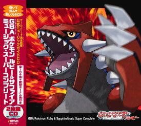 楽天市場 ゲオ ゲーム 中古ポケモンの通販