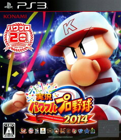 【中古】実況パワフルプロ野球2014ソフト:プレイステーション3ソフト／スポーツ・ゲーム