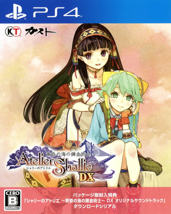 市場 中古 三國志viii 説明扉付き インストールガイド同梱 pc 市場 中古 三國志viii 説明扉付き インストールガイド同梱 pc