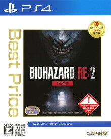 【中古】【18歳以上対象】BIOHAZARD RE：2 Z Version Best Priceソフト:プレイステーション4ソフト／アクション・ゲーム