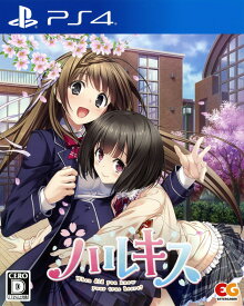 【中古】ハルキスソフト:プレイステーション4ソフト／恋愛青春・ゲーム