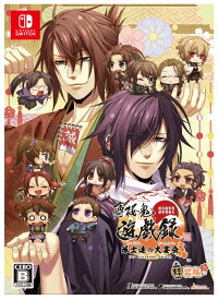 【中古】薄桜鬼 真改 遊戯録 隊士達の大宴会 for Nintendo Switch 特装版ソフト:ニンテンドーSwitchソフト／恋愛青春 乙女・ゲーム