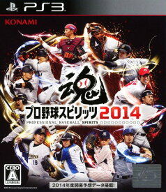 【中古】プロ野球スピリッツ2014ソフト:プレイステーション3ソフト／スポーツ・ゲーム