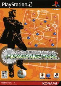 楽天市場 Ps2 サッカー ソフトの通販
