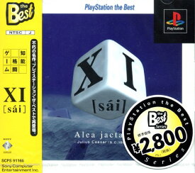 楽天市場 Xi Sai テレビゲーム の通販 楽天市場 Xi Sai テレビゲーム の通販