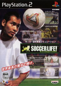 楽天市場 Ps2 サッカー ソフトの通販