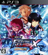 【中古】電撃文庫 FIGHTING CLIMAX IGNITIONソフト:プレイステーション3ソフト／マンガアニメ・ゲーム