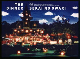楽天市場 セカオワ Dvd 中古の通販 楽天市場 セカオワ Dvd 中古の通販