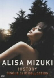 【中古】HISTORY ALISA MIZUKI SINGLE CLIP COLLE… 【DVD】／観月ありさDVD／映像その他音楽