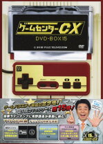 楽天市場】ゲームセンタ－cx dvd 中古の通販