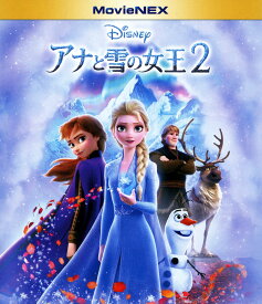 【中古】2．アナと雪の女王 MovieNEX 【ブルーレイ】／イディナ・メンゼルブルーレイ／海外アニメ・定番スタジオ