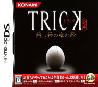 【中古】TRICK DS版 ～隠し神の棲む館～ソフト:ニンテンドーDSソフト／TV/映画・ゲーム