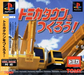 楽天市場 トミカ ソフト プレイステーション テレビゲームの通販