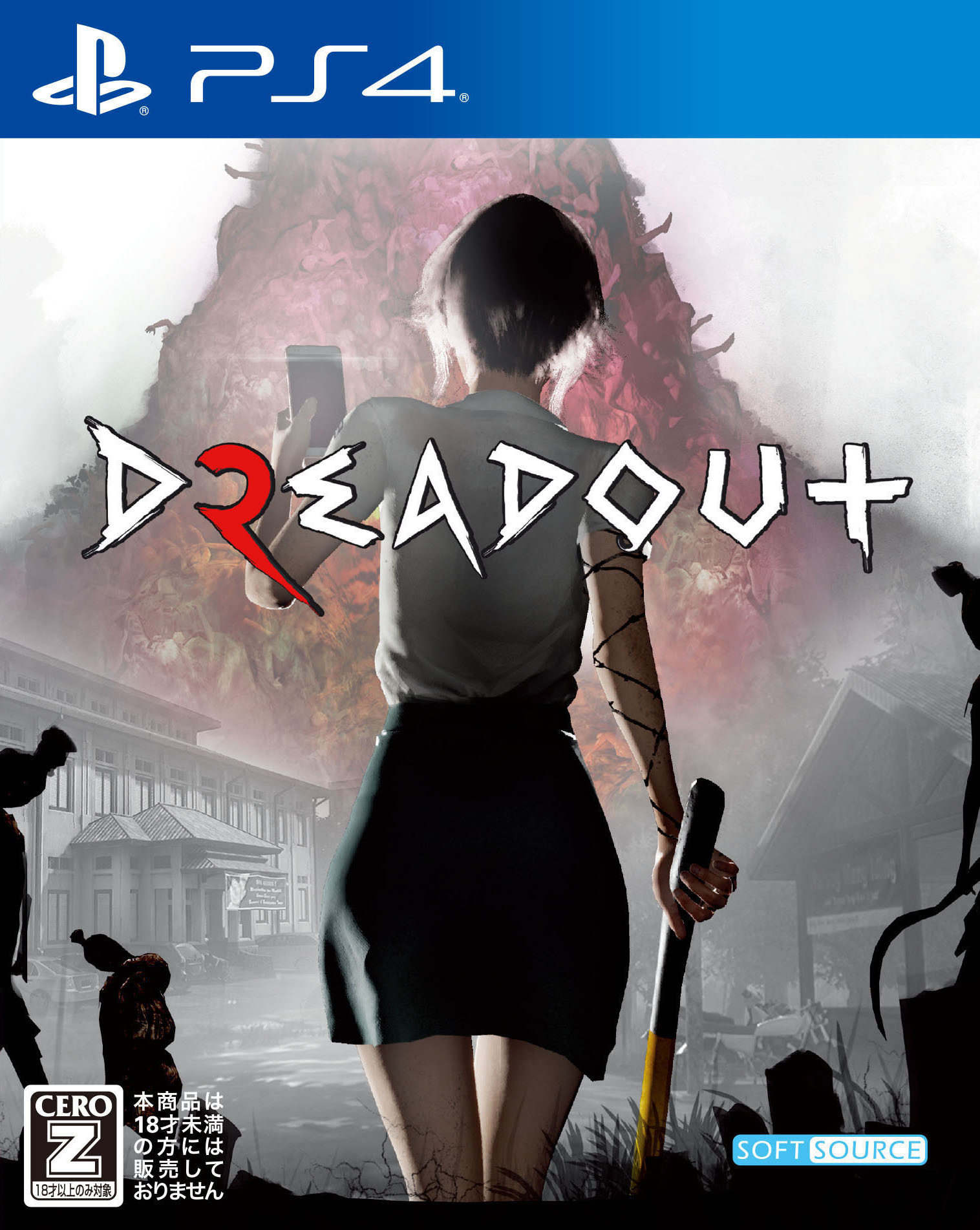 【完売】DreadOut2ソフト:プレイステーション4ソフト／アクション・ゲーム