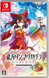 【中古】東方ダンマクカグラ ファンタジア・ロストソフト:ニンテンドーSwitchソフト／リズムアクション・ゲーム