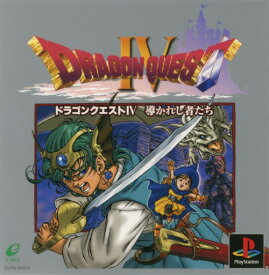 【中古】ドラゴンクエストIV 導かれし者たちソフト:プレイステーションソフト／ロールプレイング・ゲーム