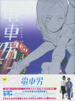楽天市場】電車男 DVD 中古の通販 